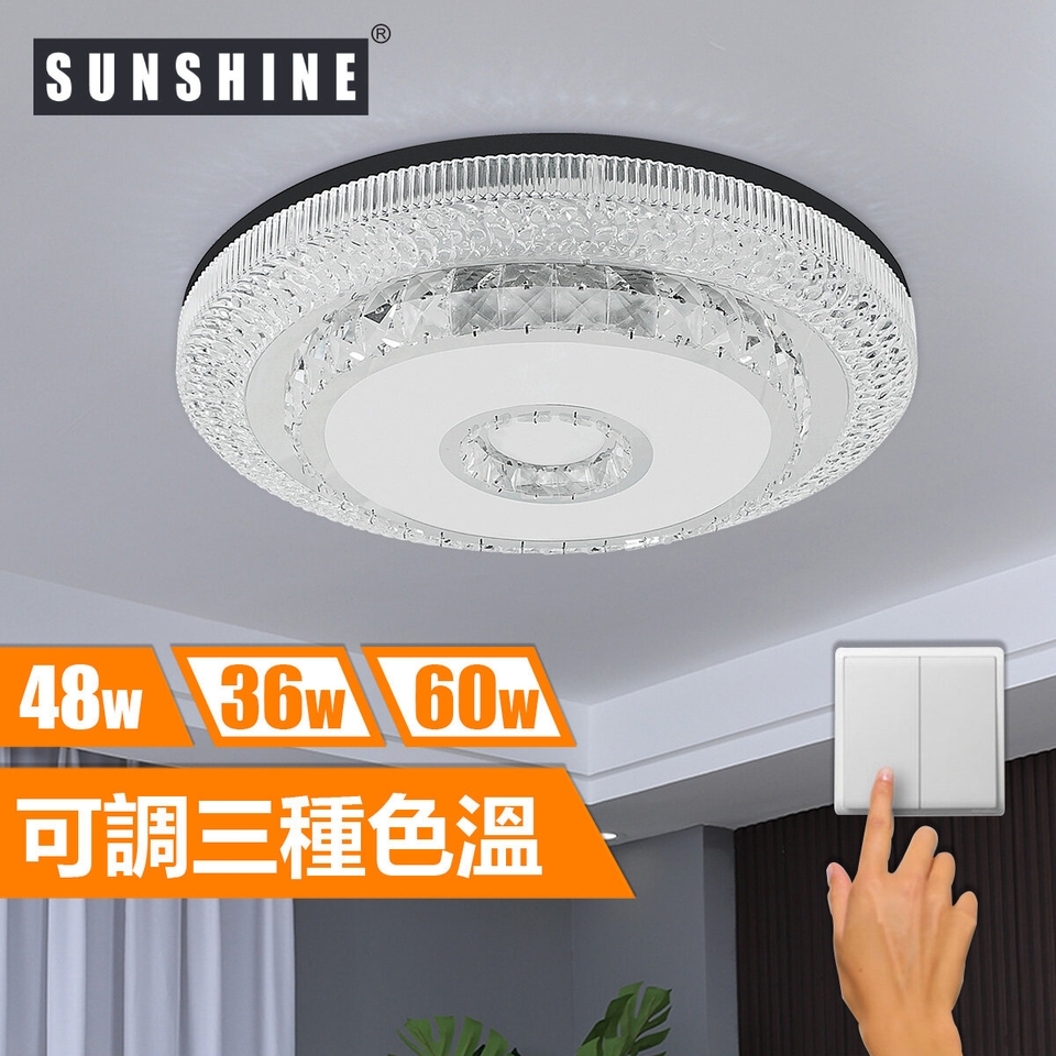 SUNSHINE (CLC3-T-48W) LED Color-Changing Ceiling Light 48W ...