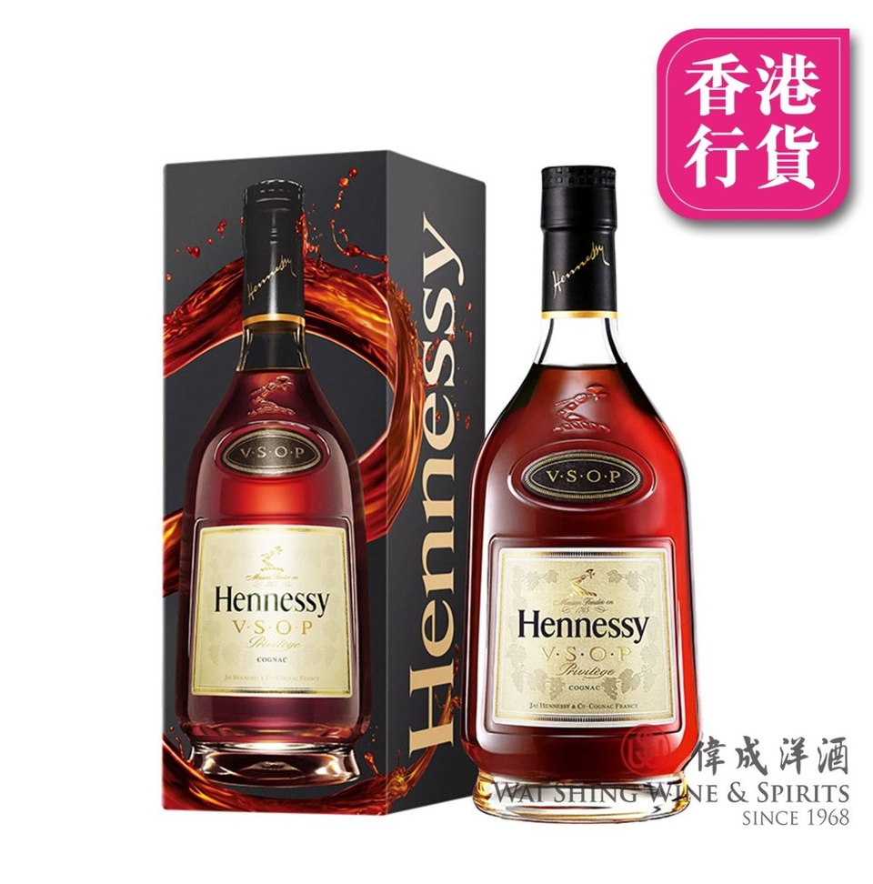 Hennessy V.S.O.P Privilège Cognac 700ml | YOHO