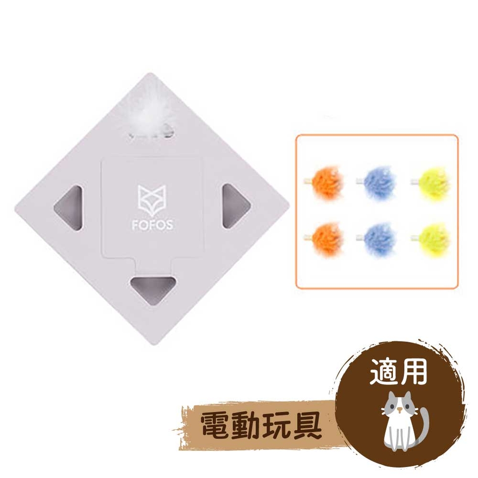 Pets Thing Electric Intelligent Self-High Funny Cat Magic Box Charging ...