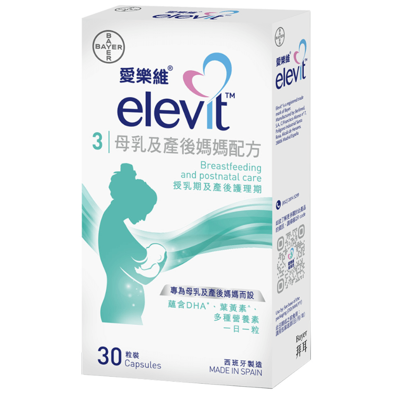 Elevit Breastfeeding Formula 30s | YOHO
