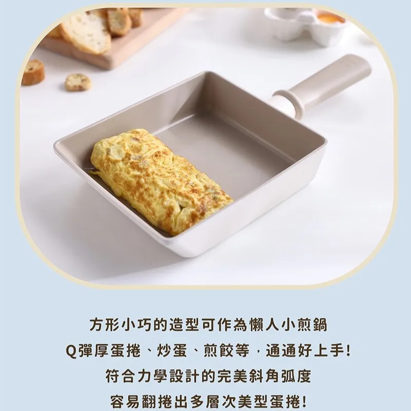 Chou Chou 15cm Egg Pan (Suitable for IH)
