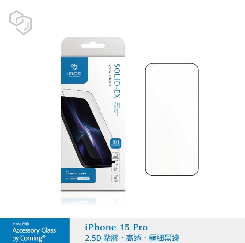 iPhone15 Pro 6.1吋 (2.5D Clear)Ultra-fine black edge Corning glass (AGbc)