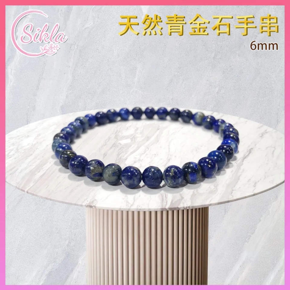100% Natural Lapis Lazuli Bracelet 6MM Dark Blue spar Bead String Crystal Stone Bead Chain SLBL-LAZU-0617