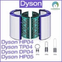 適用於Dyson Pure Cool Link TP04 DP04 Hot + Cool Link HP04空氣清新機替換用 4入完整替換空氣過濾網組 HEPA 含活性碳濾芯