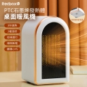 Household Small Portable Desktop Heater For Bedroom Livingroom Office Green