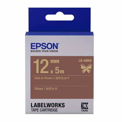 EPSON LK-4NKK 標籤帶 咖啡底金字 12mm 香港行貨
