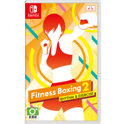 任天堂 Nintendo Switch Fitness Boxing 2: 健身拳擊2:節奏運動 HAC-P-AXF5B-CHT 香港行貨