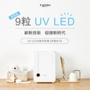 喜臨 Haenim HN-04L UV消毒烘乾機 (2021最新LED版) 白金色 香港行貨