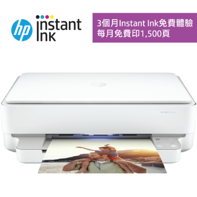 惠普 HP Envy 6020e 彩色多功能噴墨打印機 223N6A 香港行貨