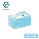 救世 Savewo 立體喵兒童防護口罩S2 粉藍色 (30片獨立包裝/盒) (2-6歲適用) 香港行貨