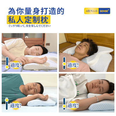 DEAR.MIN 零壓可調節體貼深睡枕 (睡眠敏感專用) 香港行貨