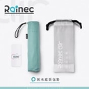 Rainec Air Ultralight Waterproof Folding Umbrella - Celestine