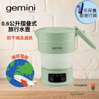 Gemini GTK06GN 0.6L Universal Voltage Foldable Travel Kettle