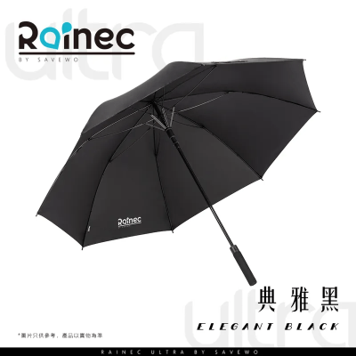 Rainec ULTRA Extremely Light Extra Large High Performance Carbon Fiber Umbrella