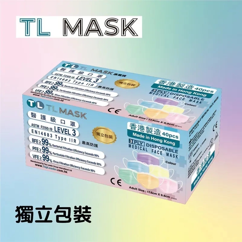 Tl Masks TL Mask regular medical mask for adult (40 pcs individually packed ...