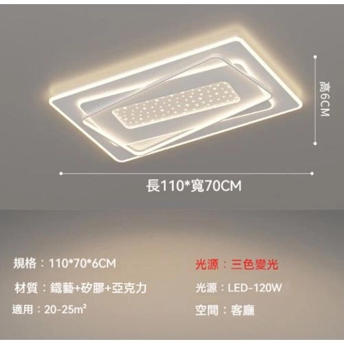 Color Changing Led Rectangular Ceiling Lights Dadadi Modern Simple Ceiling Light (White - Rectangular 110x70cm) [LED ...