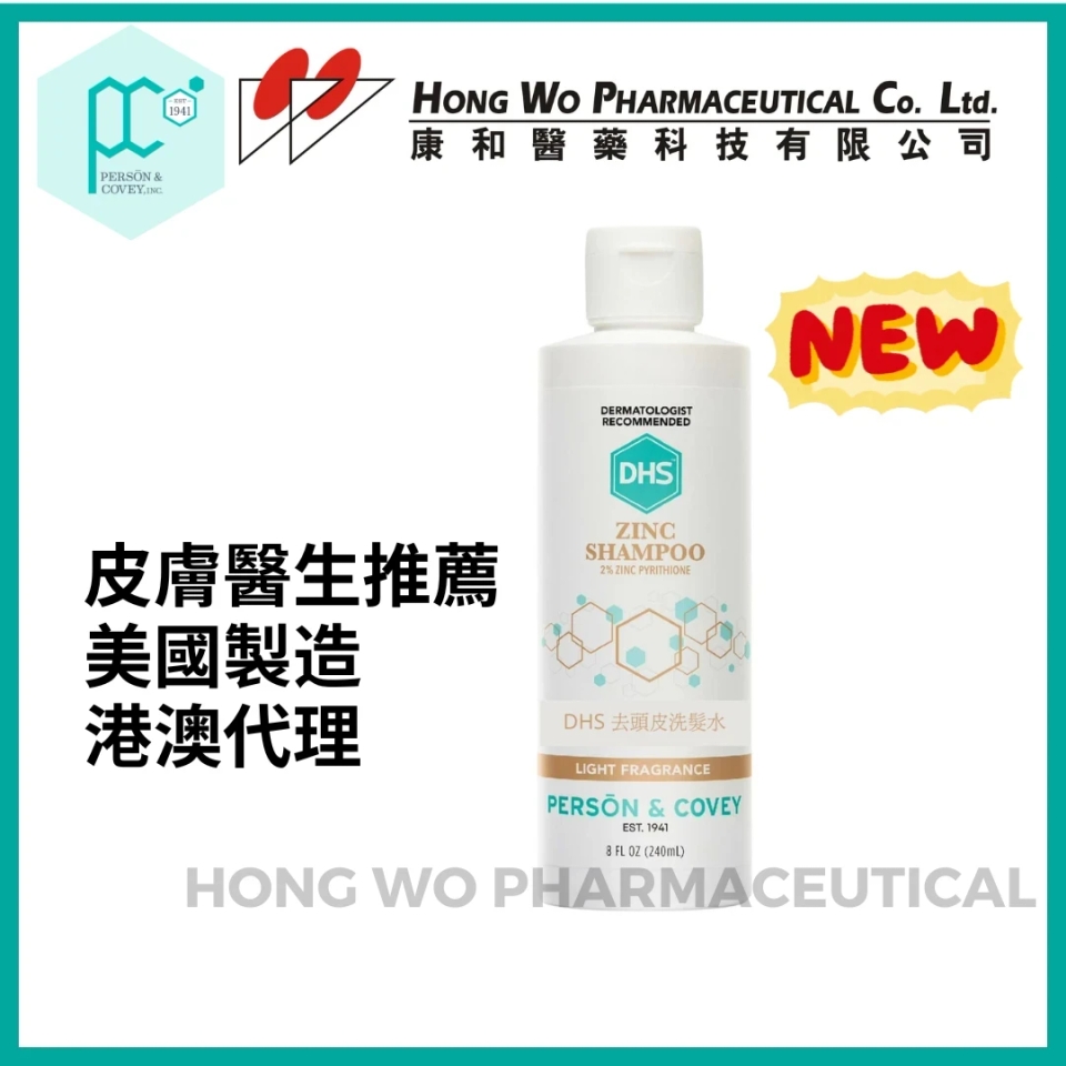 Dhs Smapoo PERSON & COVEY DHS Zinc Shampoo 240ml | YOHO