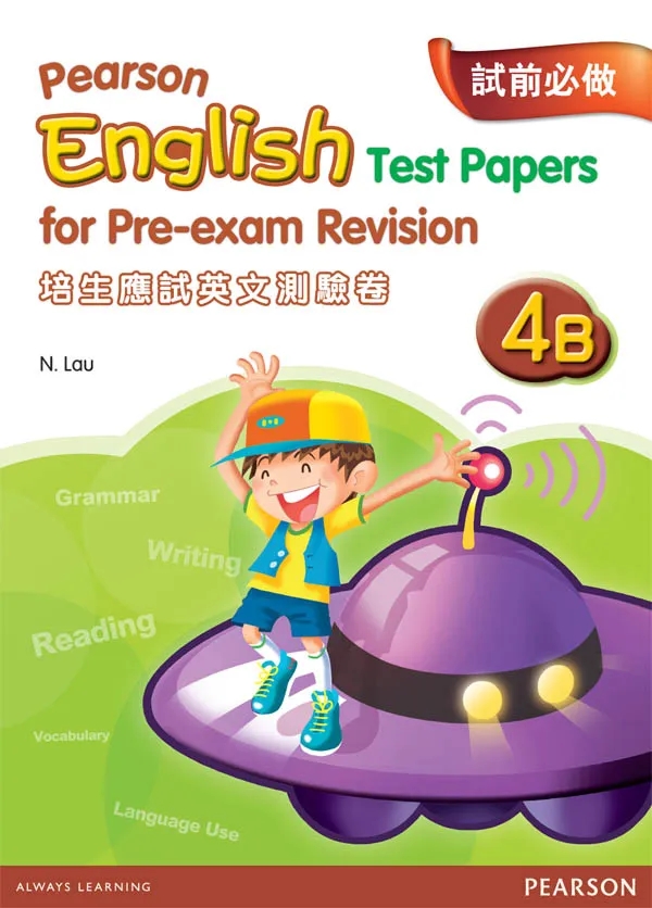 Pearson Note Paper Pearson Longman Pearson English Test Papers for Pre-exam Revision 4B | YOHO