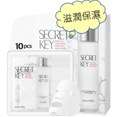 Key Hole Mask Secret Key Starting Treatment Essential Mask 30g x 10片 | YOHO