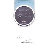ANEMONE Ultrasonic Face Cleanser