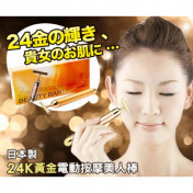 Beauty Bar 24K Golden Pulse Facial Massager