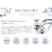 MTG ReFa Carat Platinum Electronic Roller