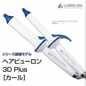 Bioprogramming HairBeauron 3D Plus Hair Curler 34mm (1.4 inch) - US Version