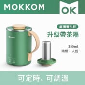 Mokkom Multi-function Universal Electric Cooking Cup (updated version) MK-387 Pink