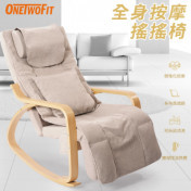OneTwoFit OT0338-01 full body massage chair