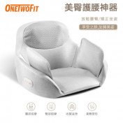 OneTwoFit OT297 waist and hip massage cushion