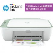 HP DeskJet 2722 All-in-One Printer 7FR60A