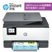 HP OfficeJet Pro 9010e All-in-One Printer 22A60D