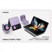 Samsung Galaxy Z Fold4丨Z Flip4 FE Pre-Order Gift Redemption Card