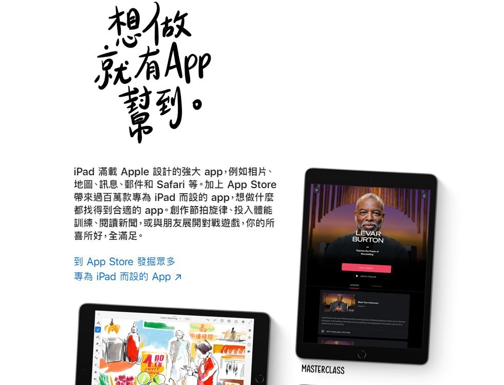 Apple iPad (9th Gen) 10.2" 256GB Wi-Fi 平板电脑 银色 MK2P3ZP/A 香港行货 - 平板电脑